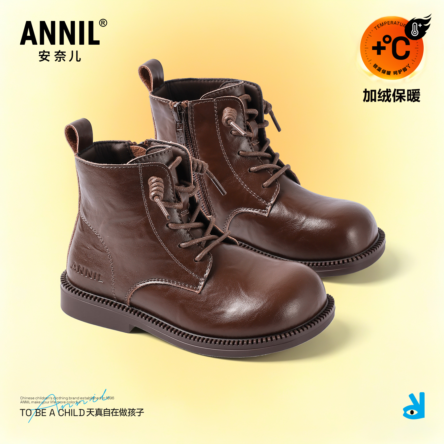annil安奈儿童鞋官方旗舰店