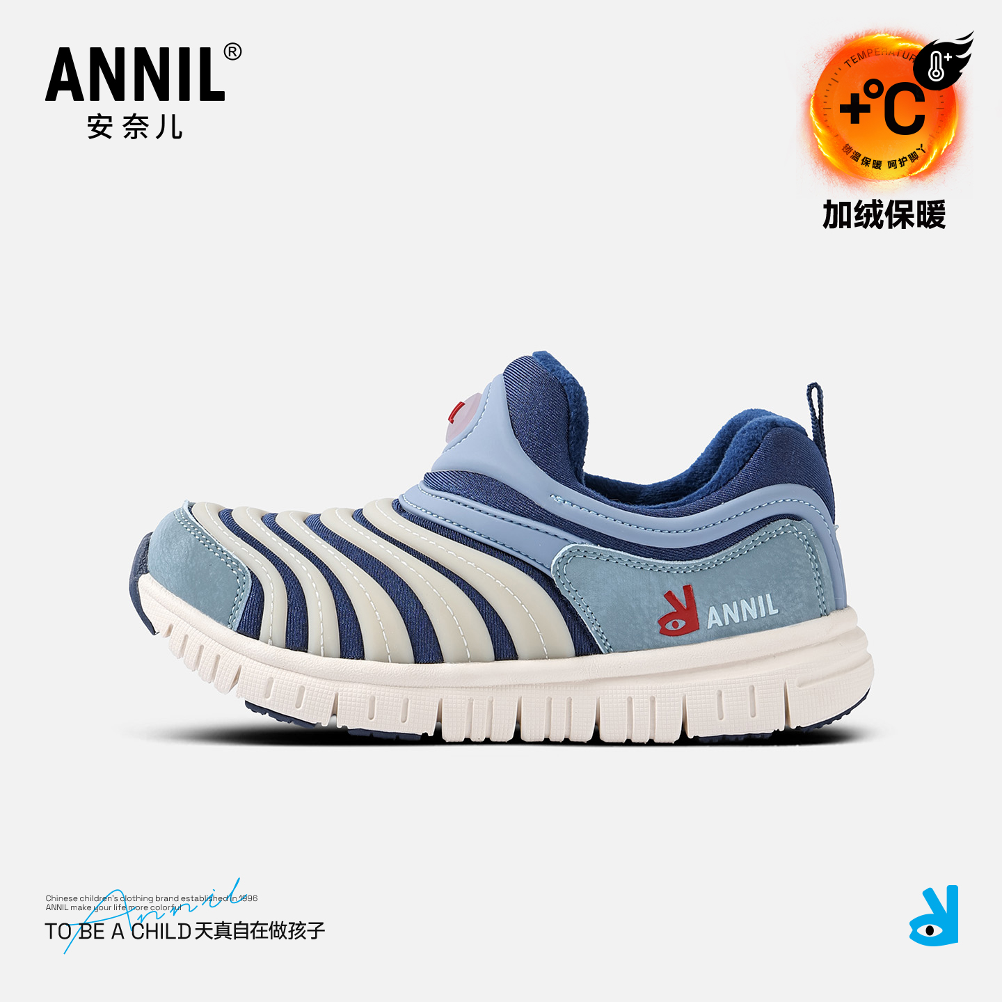 安奈儿毛毛虫鞋子加绒棉鞋运动鞋