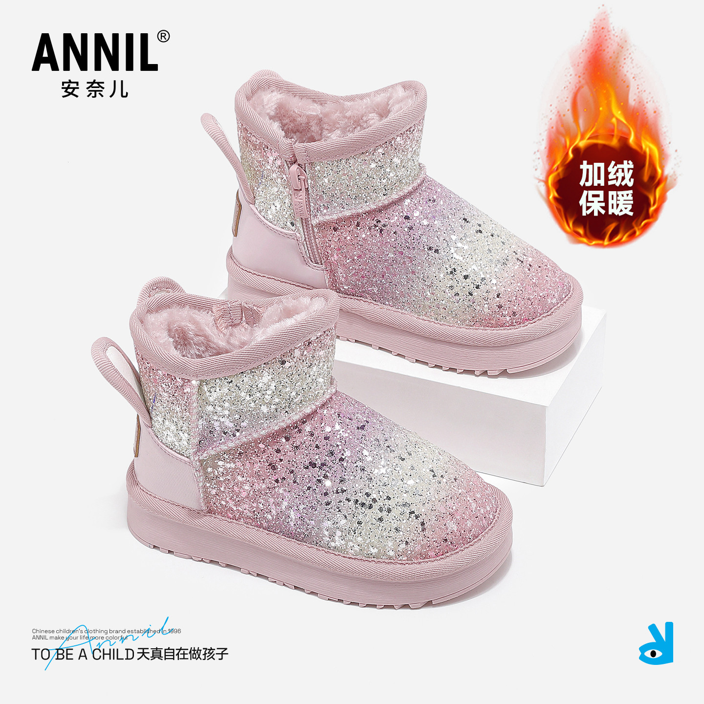 安奈儿女童雪地靴冬季新款儿童大棉鞋加厚保暖短靴宝宝公主棉靴子,童鞋/婴儿鞋/亲子鞋,雪地靴,淘宝优惠券,粉丝福利购,淘宝优惠卷