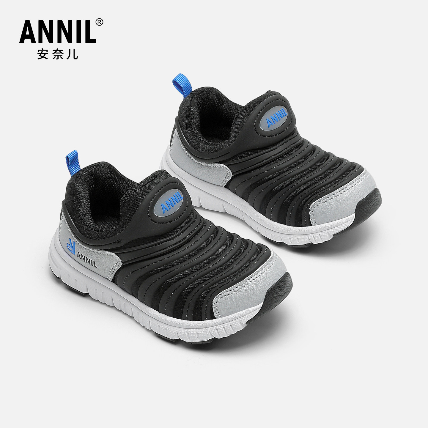 安奈儿男童毛毛虫鞋2026新款春季大童宝宝一脚蹬鞋儿童黑色运动鞋