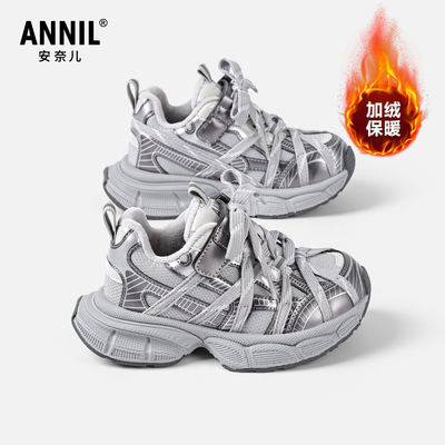 annil安奈儿童鞋官方旗舰店