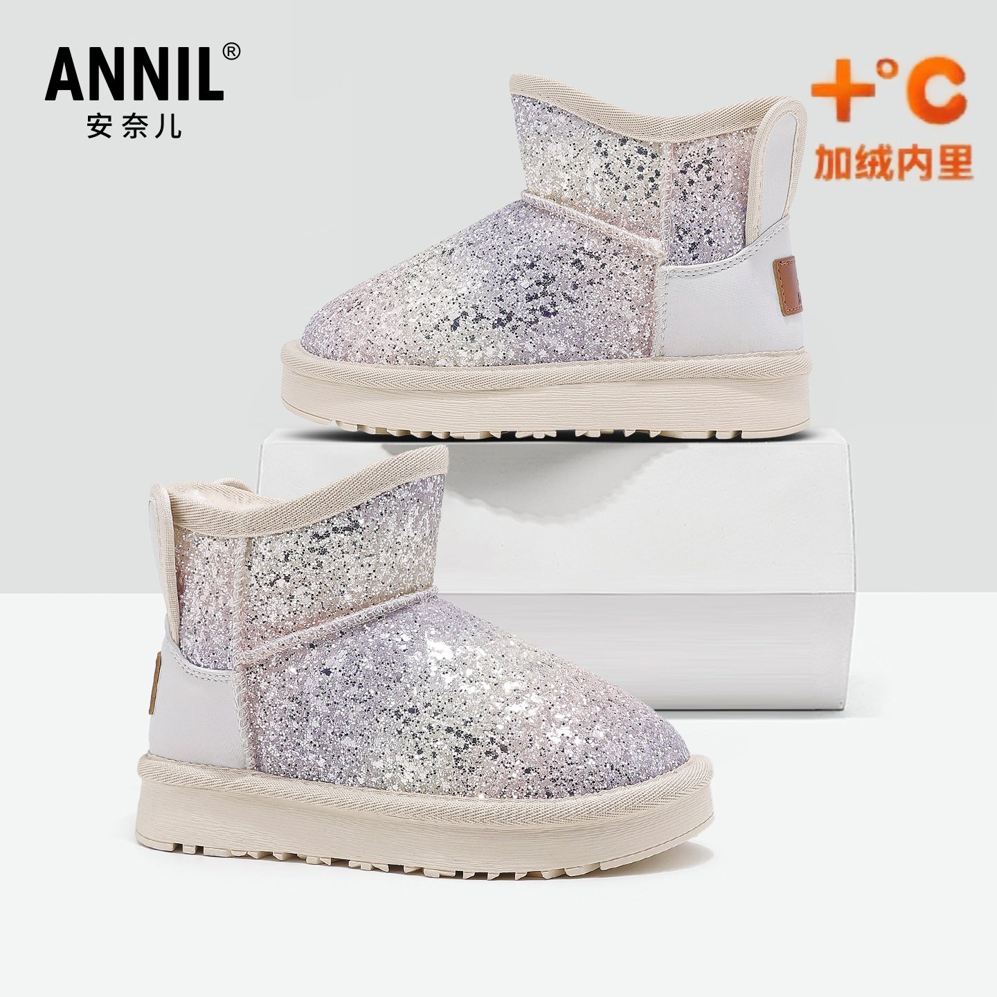 安奈儿女童鞋子冬加厚保暖雪地靴2025新款小女孩冬鞋儿童加绒棉鞋,童鞋/婴儿鞋/亲子鞋,棉鞋,淘宝优惠券,粉丝福利购,淘宝优惠卷