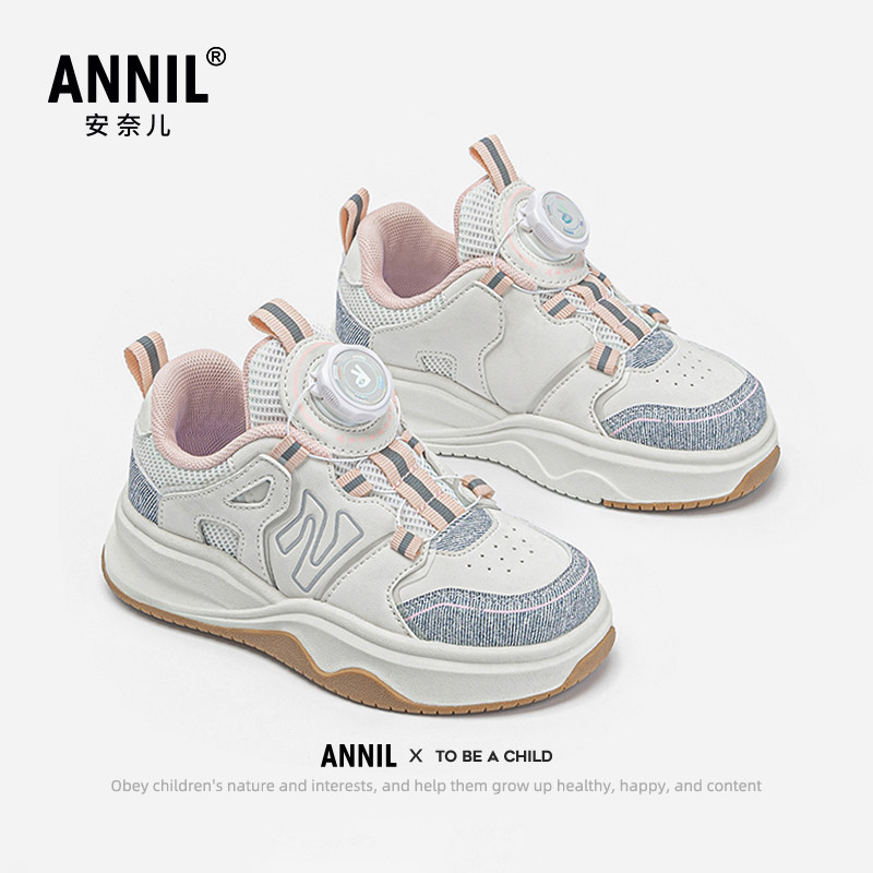 安奈儿女童鞋子板鞋2026新款秋季女孩轻便软底儿童纽扣运动鞋春秋,童鞋/婴儿鞋/亲子鞋,板鞋,淘宝优惠券,粉丝福利购,淘宝优惠卷