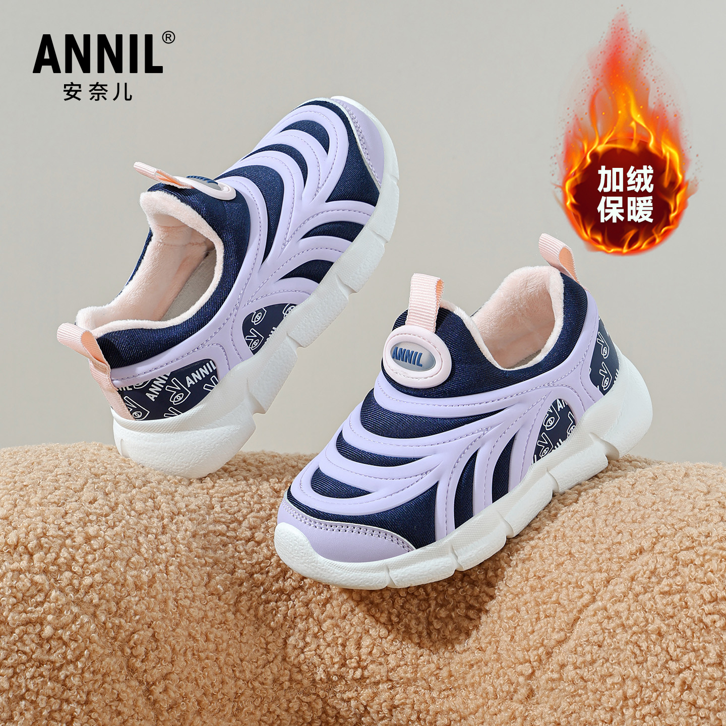 安奈儿童鞋官方店女童毛毛虫童鞋