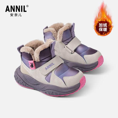 安奈儿女童雪地靴加绒雪地棉防滑