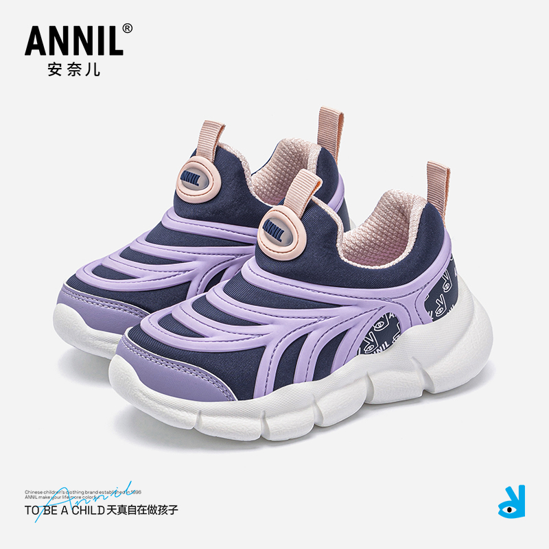 annil安奈儿童鞋官方旗舰店