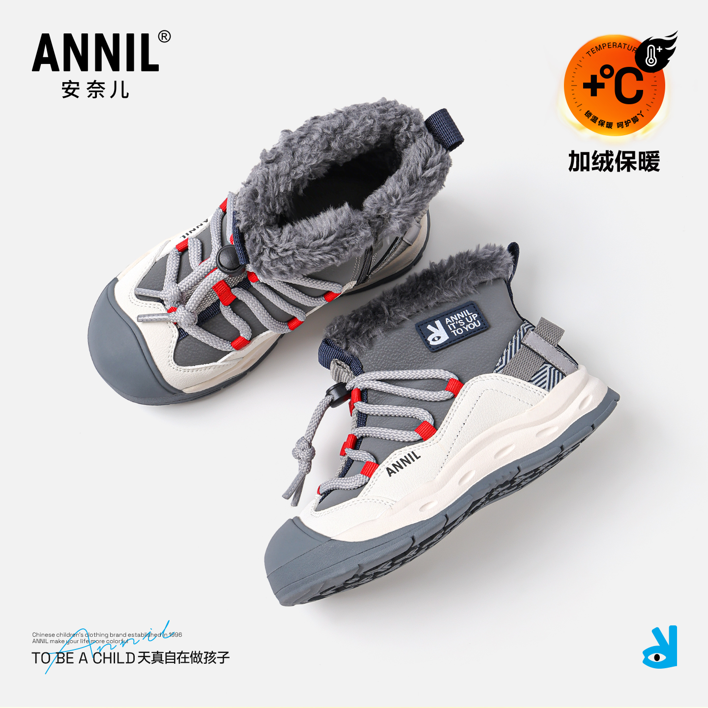 安奈儿童鞋官方旗舰店儿童雪地靴