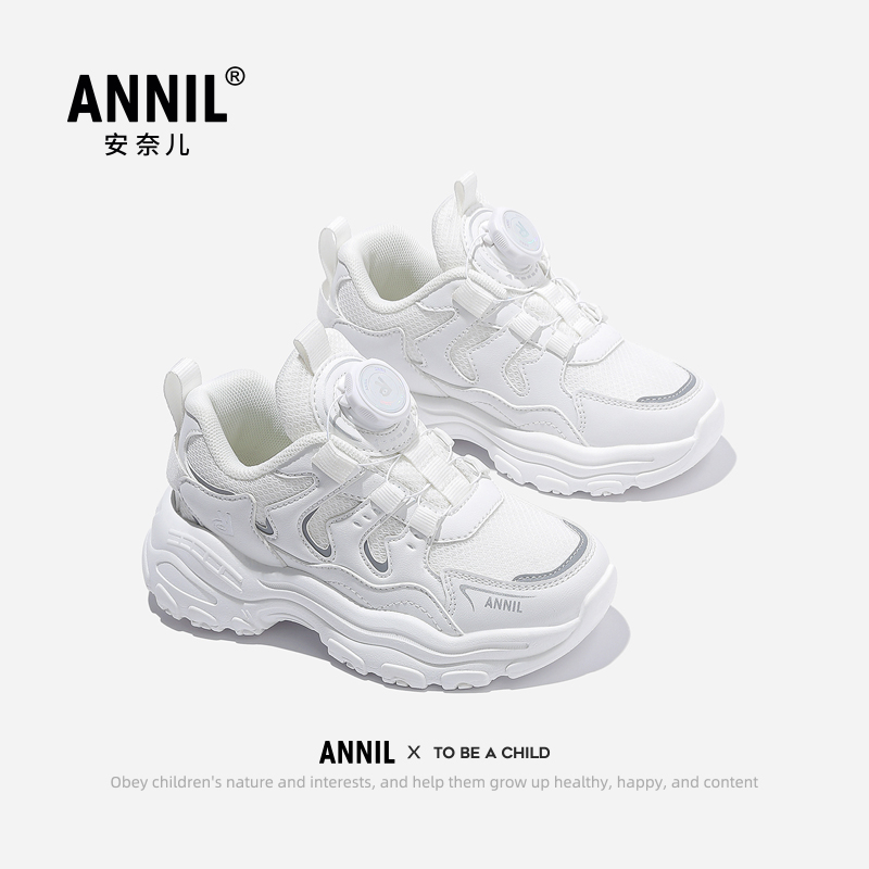 安奈儿官方旗舰店正品儿童鞋