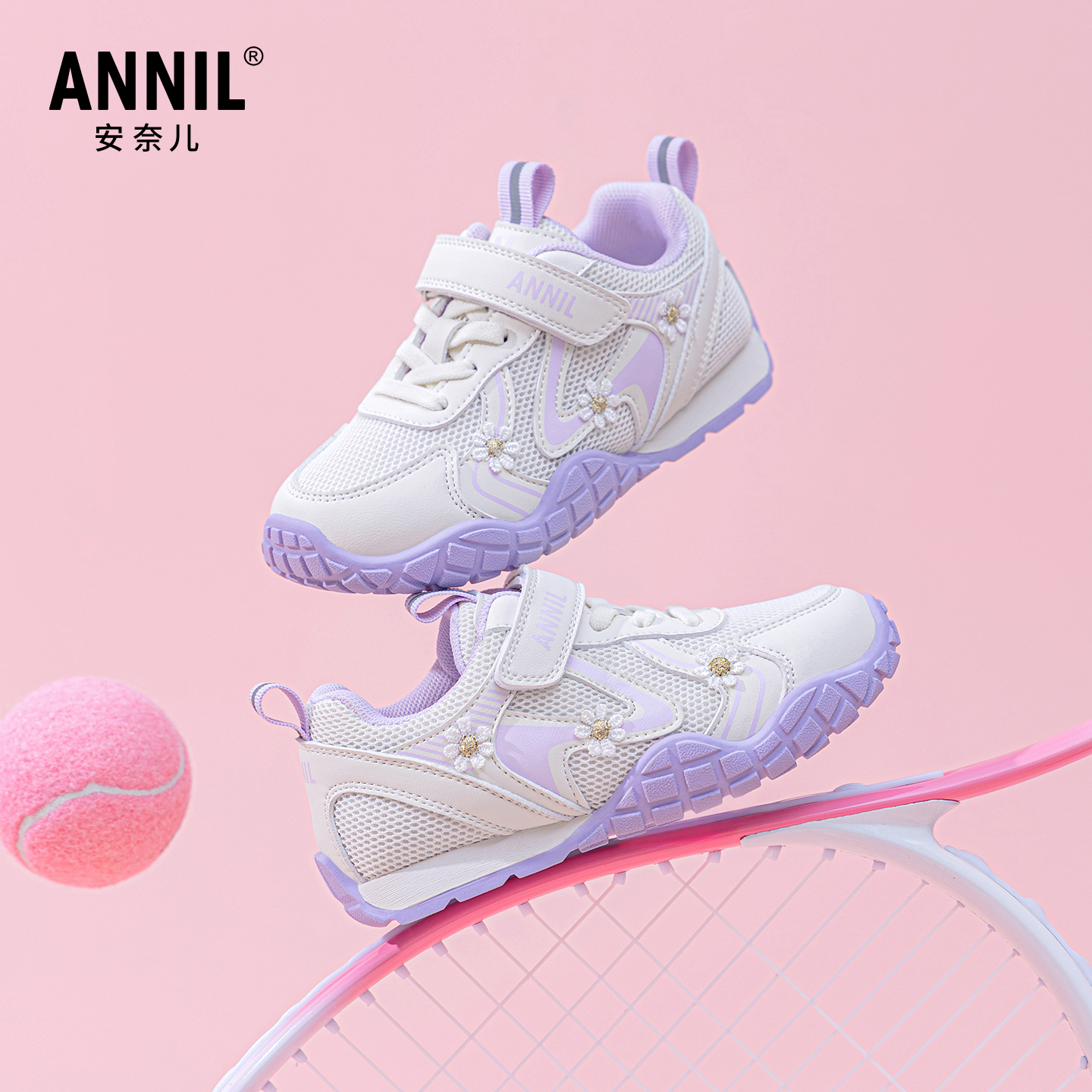 annil安奈儿童鞋官方旗舰店