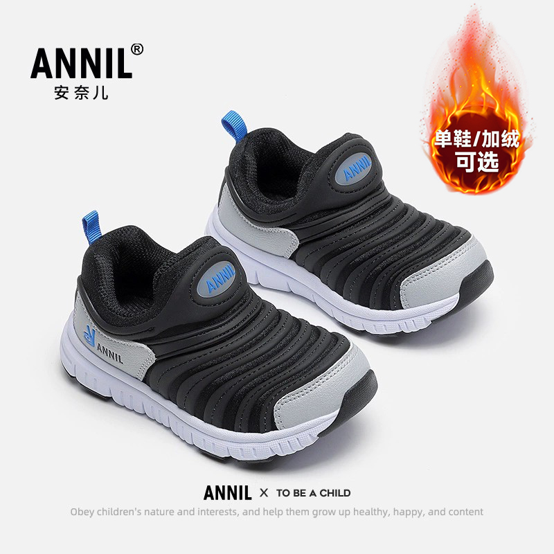 安奈儿儿童毛毛虫童鞋男童棉鞋子