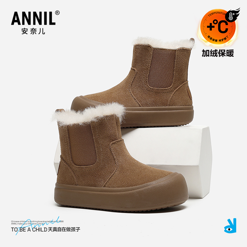 annil安奈儿童鞋官方旗舰店