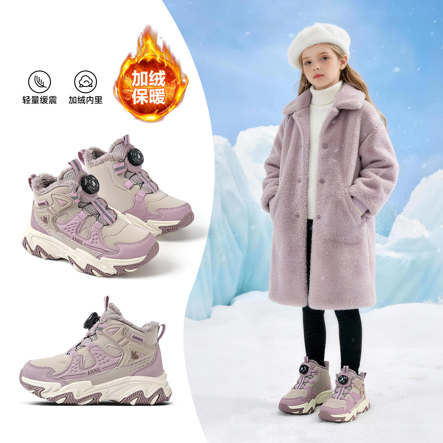 安奈儿女童运动鞋高帮冬季新款加绒大棉冬鞋儿童雪地靴大童登山鞋,童鞋/婴儿鞋/亲子鞋,运动鞋,淘宝优惠券,粉丝福利购,淘宝优惠卷