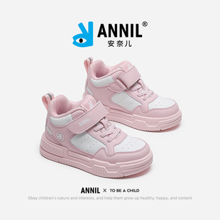 春季 安奈儿女童高帮板鞋 子休闲运动鞋 春秋皮面轻便儿童鞋 2025新款