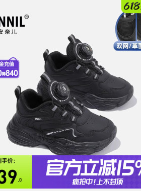 安奈儿女童运动鞋黑色2026新款春夏中大童皮面防水男童儿童老爹鞋