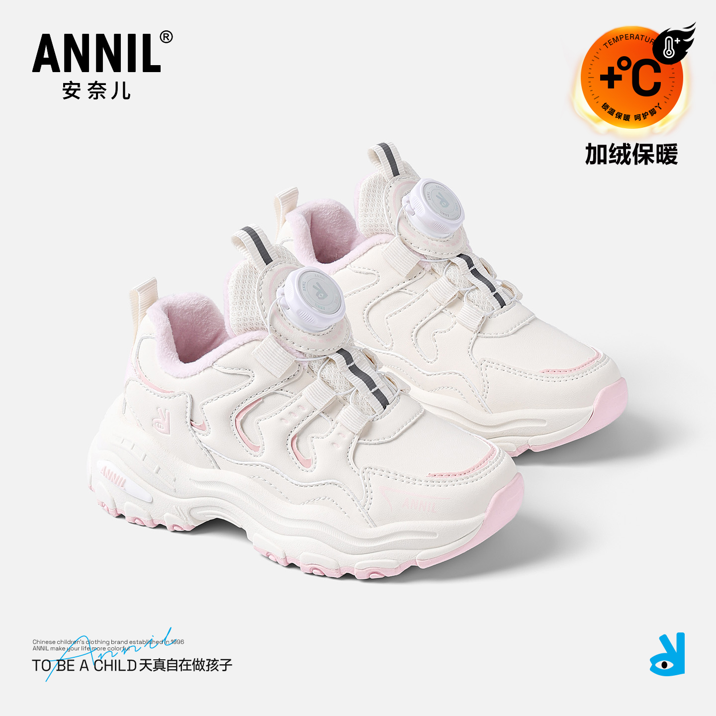 annil安奈儿童鞋官方旗舰店