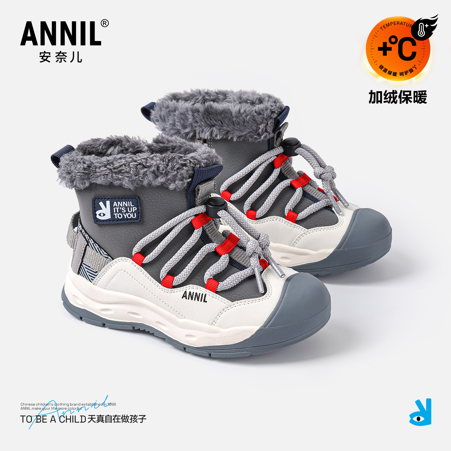 安奈儿男童雪地靴加绒加厚防水