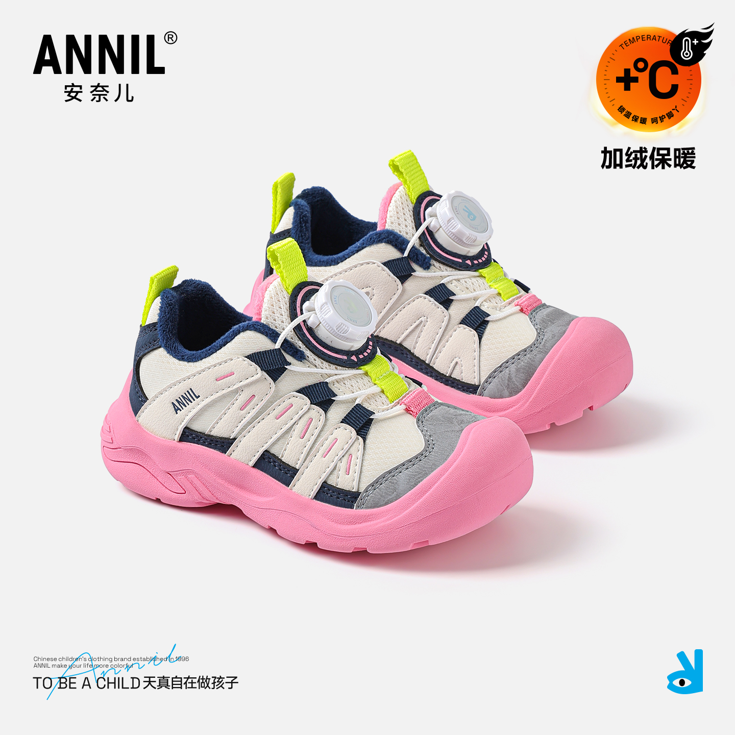 安奈儿女童鞋子运动鞋二棉加绒鞋