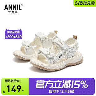 安奈儿女童凉鞋夏款时尚儿童运动凉鞋女孩休闲软底户外沙滩鞋夏天