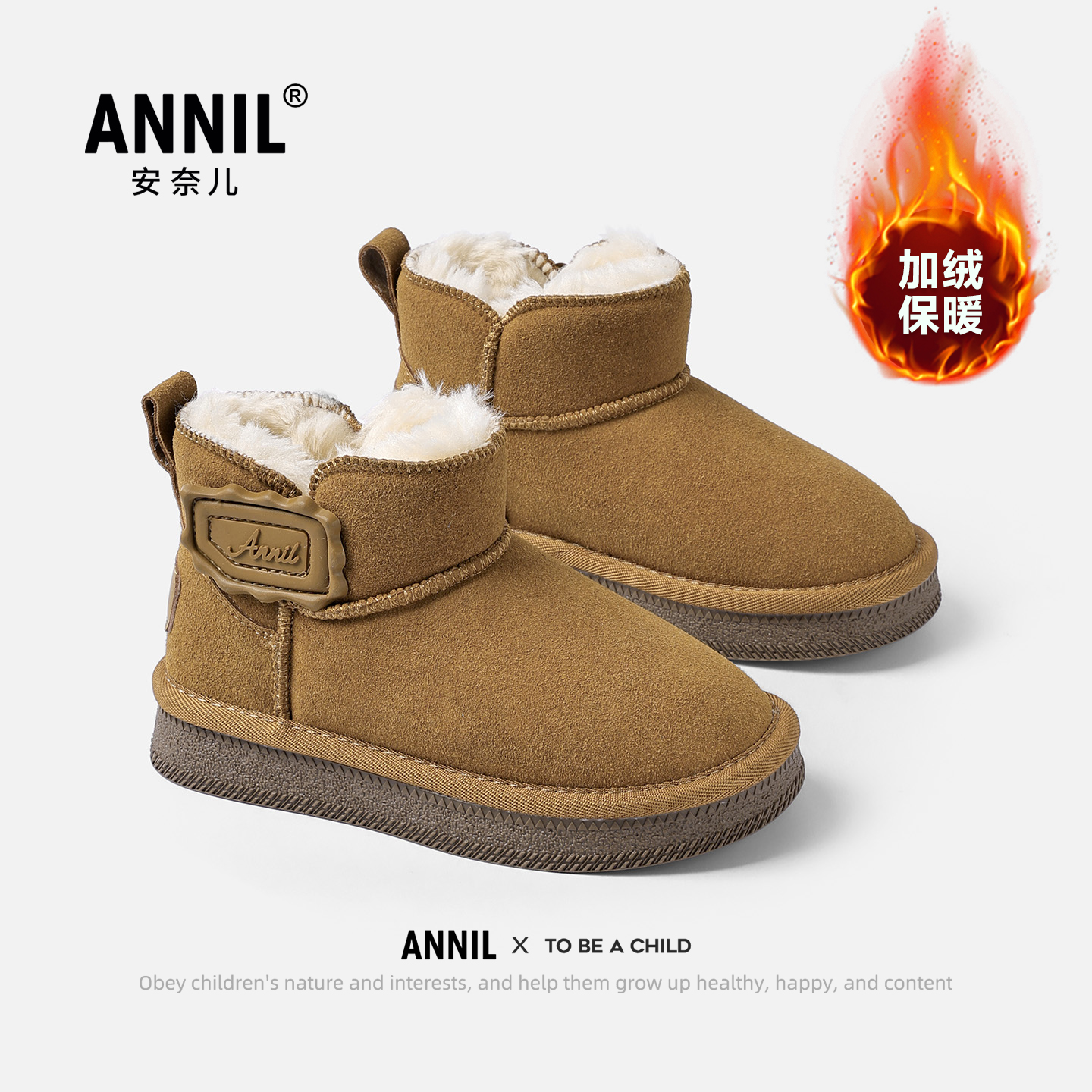 安奈儿儿童雪地靴加厚防水防滑