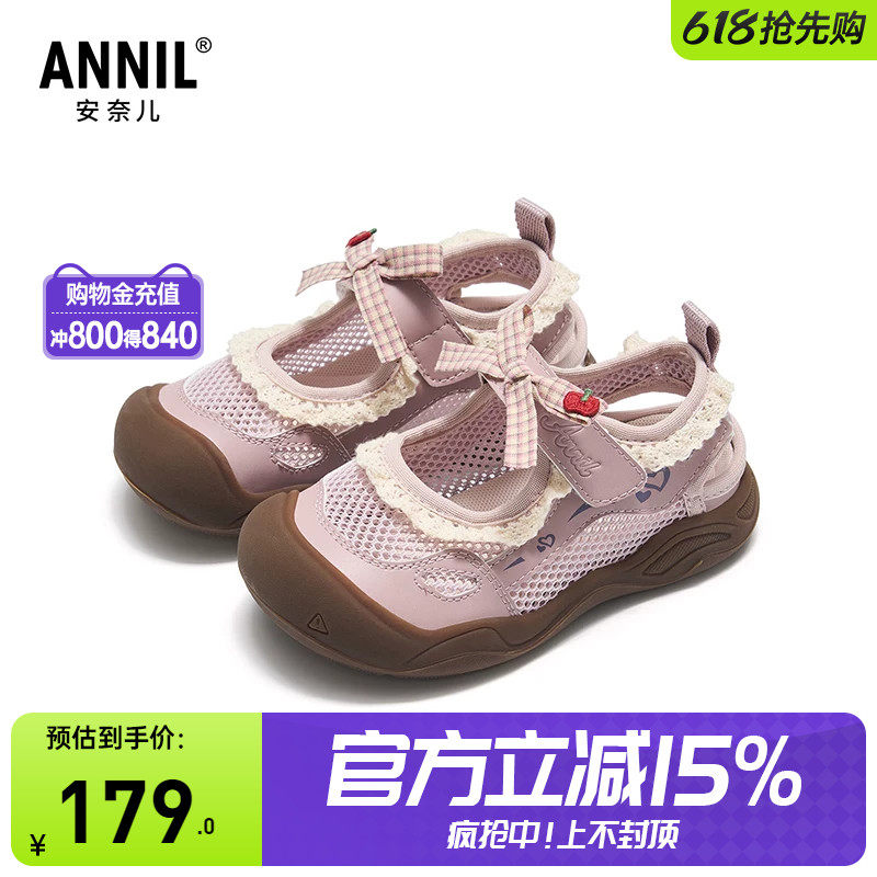 安奈儿女童凉鞋夏季透气网面大童包头镂空软底粉色蝴蝶结儿童鞋子