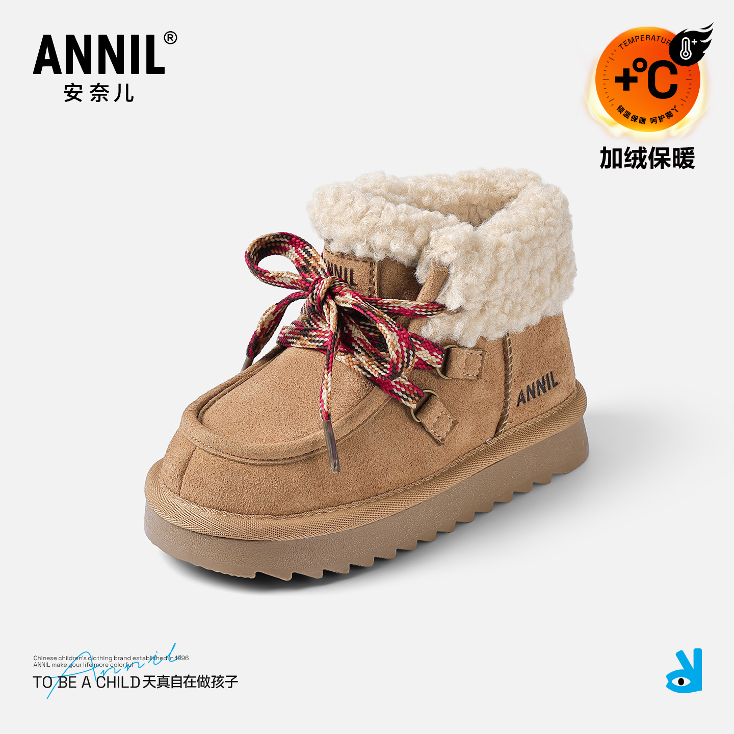 annil安奈儿童鞋官方旗舰店