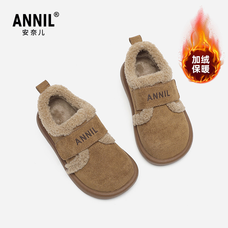安奈儿女童二棉鞋2025新款冬季加绒雪地靴宝宝毛毛鞋儿童勃肯鞋子,童鞋/婴儿鞋/亲子鞋,棉鞋,淘宝优惠券,粉丝福利购,淘宝优惠卷
