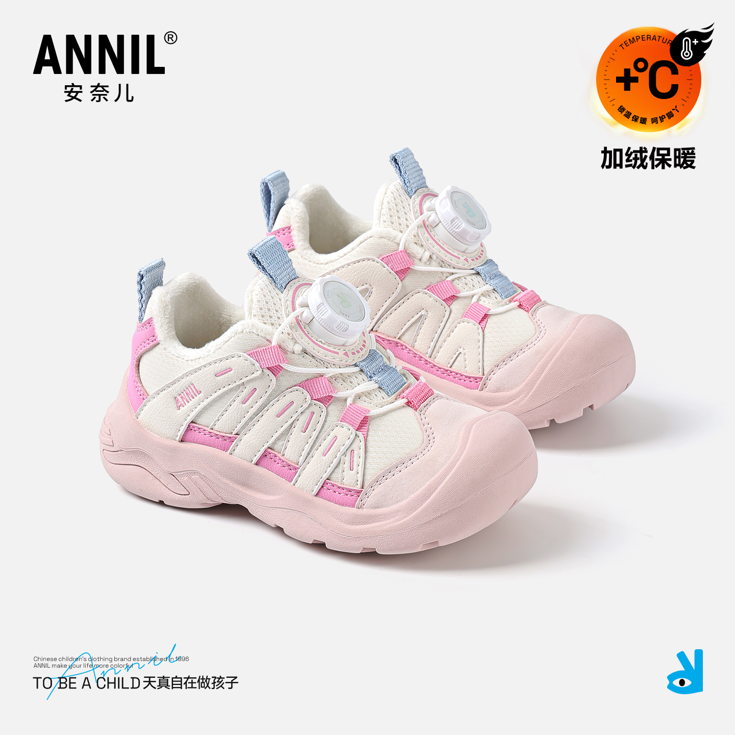 安奈儿女童鞋子运动鞋二棉加绒鞋