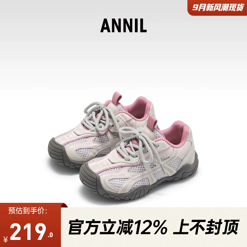 女童网面防撞软底机能运动鞋图片