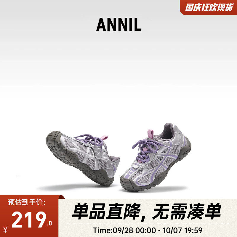 儿童轻便耐磨徒步户外鞋