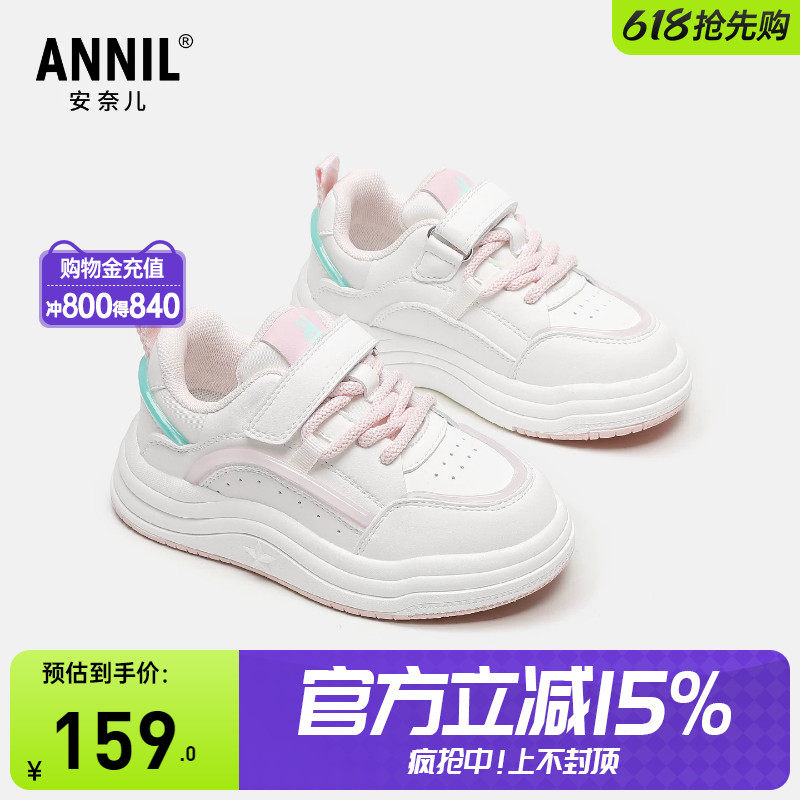 安奈儿女童鞋子白色运动鞋2026新款秋冬款加绒二棉板鞋儿童小白鞋