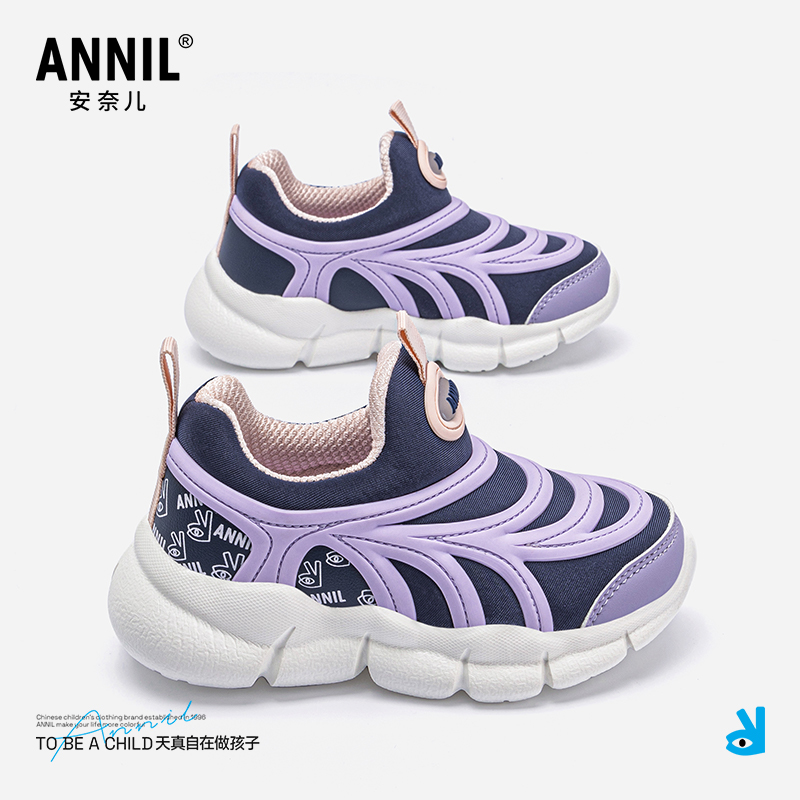 annil安奈儿童鞋官方旗舰店