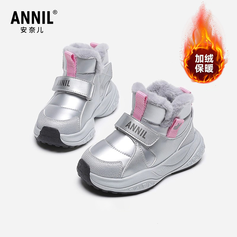 安奈儿女童雪地靴冬季新款加绒保暖大棉鞋防水女孩公主儿童棉靴子,童鞋/婴儿鞋/亲子鞋,雪地靴,淘宝优惠券,粉丝福利购,淘宝优惠卷