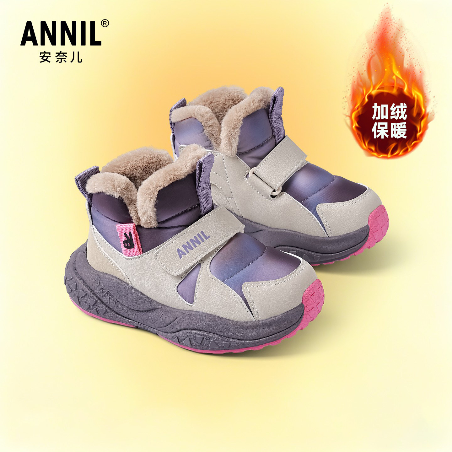 安奈儿女童雪地靴防水防滑大棉鞋冬季新款加绒保暖短靴儿童棉靴子,童鞋/婴儿鞋/亲子鞋,雪地靴,淘宝优惠券,粉丝福利购,淘宝优惠卷