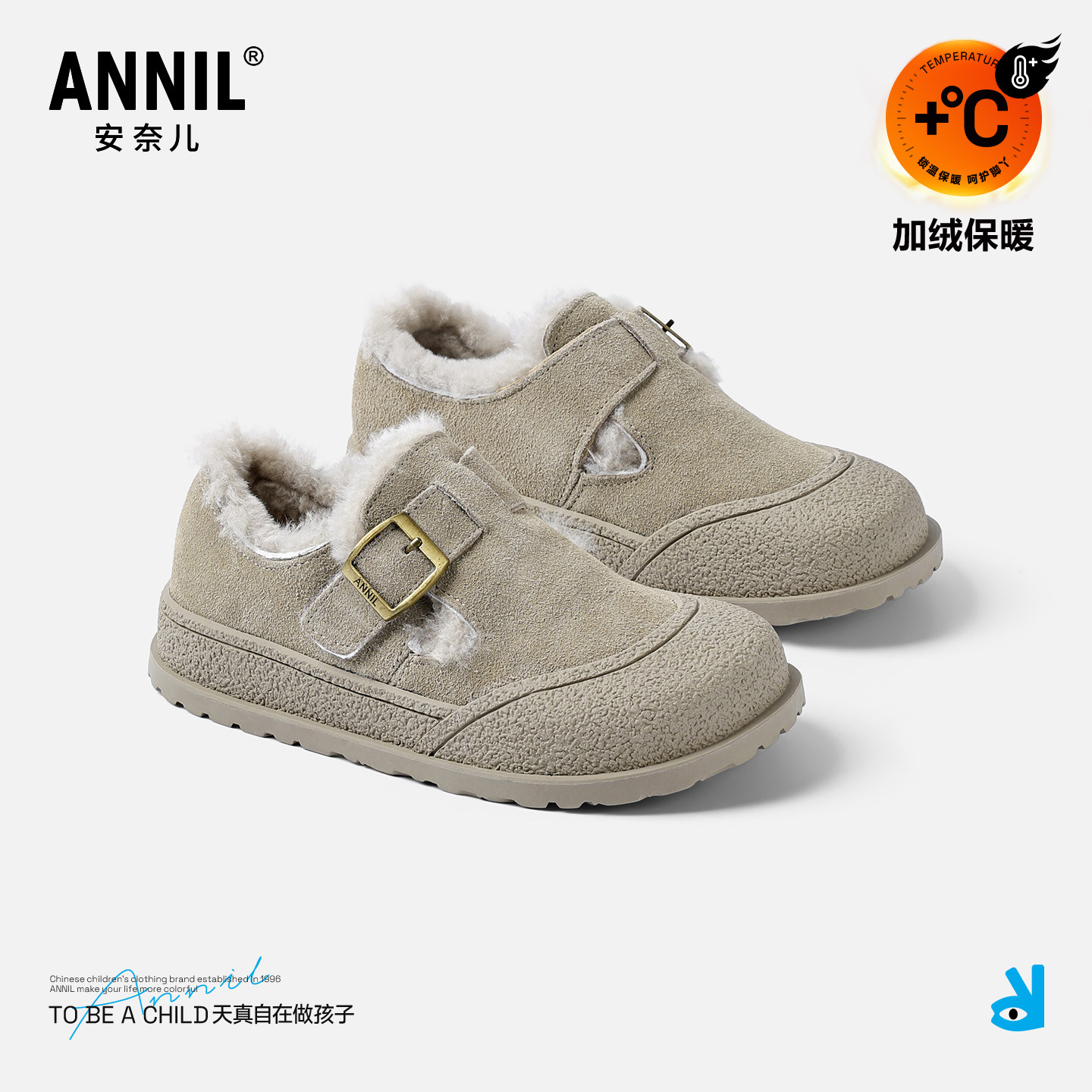 安奈儿女童棉鞋2025冬季新款加厚雪地靴儿童勃肯鞋小女孩加绒鞋子,童鞋/婴儿鞋/亲子鞋,棉鞋,淘宝优惠券,粉丝福利购,淘宝优惠卷