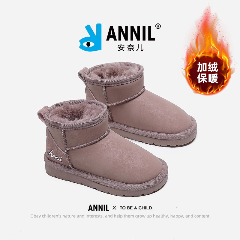 安奈儿女童雪地靴冬季2025新款加绒加厚大棉鞋防水防滑儿童雪地棉,童鞋/婴儿鞋/亲子鞋,棉鞋,淘宝优惠券,粉丝福利购,淘宝优惠卷