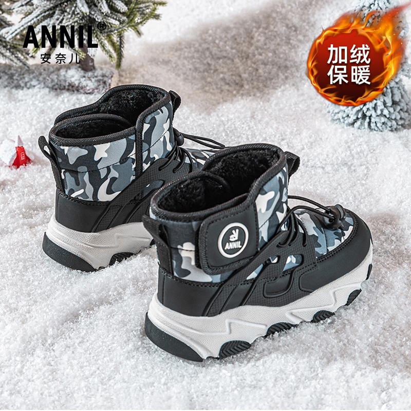 安奈儿官方旗舰店正品男童鞋