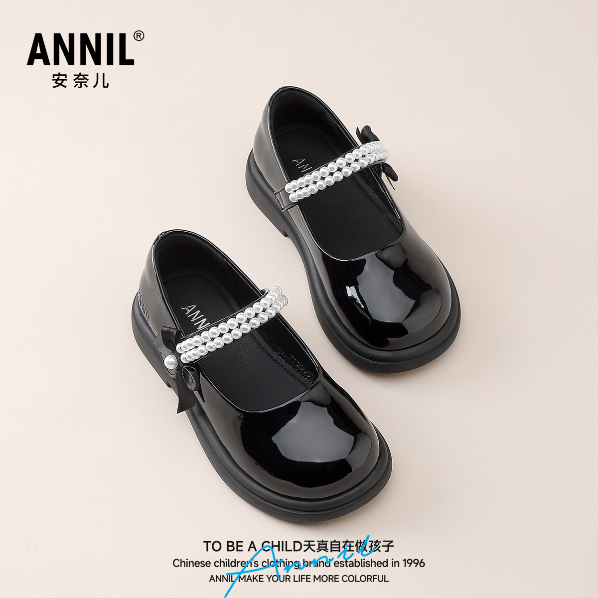 安奈儿童鞋女童皮鞋黑色2026新款春秋女孩宝宝软底儿童鞋子公主鞋,童鞋/婴儿鞋/亲子鞋,皮鞋,淘宝优惠券,粉丝福利购,淘宝优惠卷