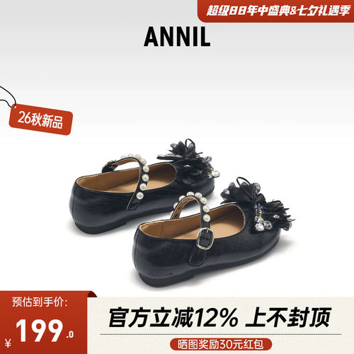 安奈儿女童礼服玛丽珍鞋软皮