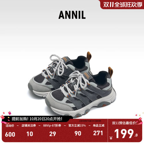 ANNIL中大童防滑耐磨徒步运动鞋
