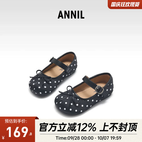 女童波点玛丽珍公主小皮鞋