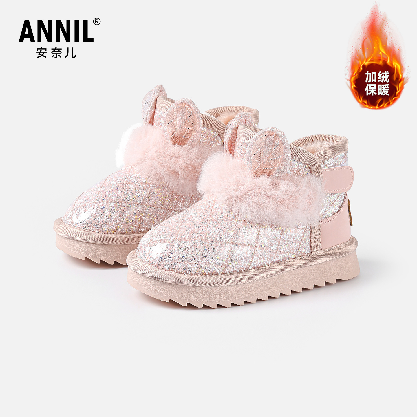 annil安奈儿童鞋官方旗舰店