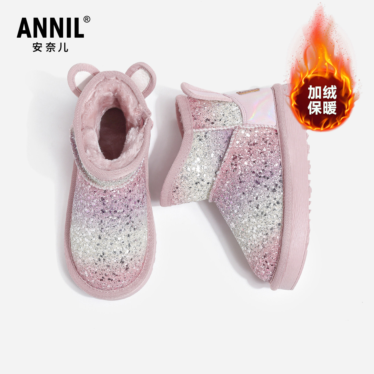 annil安奈儿童鞋女童棉靴儿童雪地靴2025新款冬季加绒保暖棉鞋,童鞋/婴儿鞋/亲子鞋,雪地靴,淘宝优惠券,粉丝福利购,淘宝优惠卷