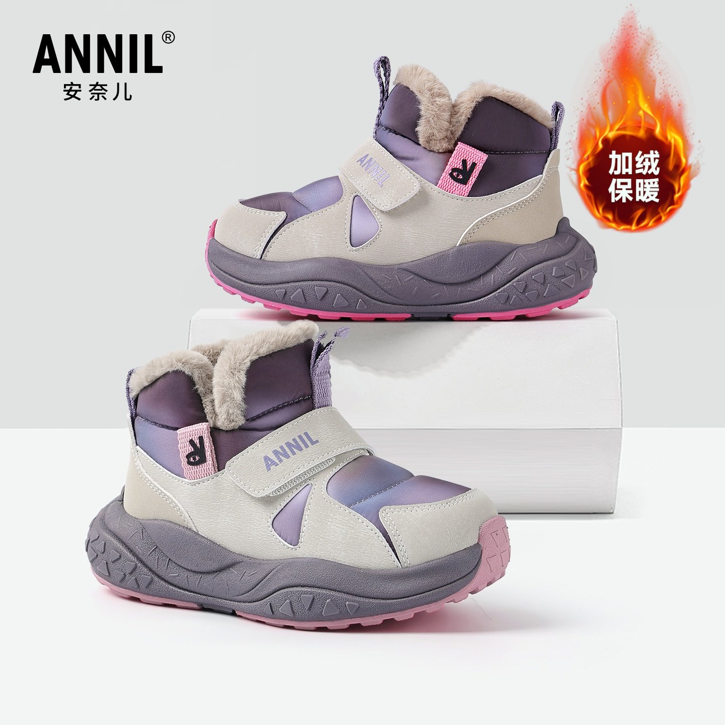 安奈儿女童棉鞋2025新款冬季加绒保暖女孩冬鞋宝宝短靴儿童雪地靴,童鞋/婴儿鞋/亲子鞋,棉鞋,淘宝优惠券,粉丝福利购,淘宝优惠卷