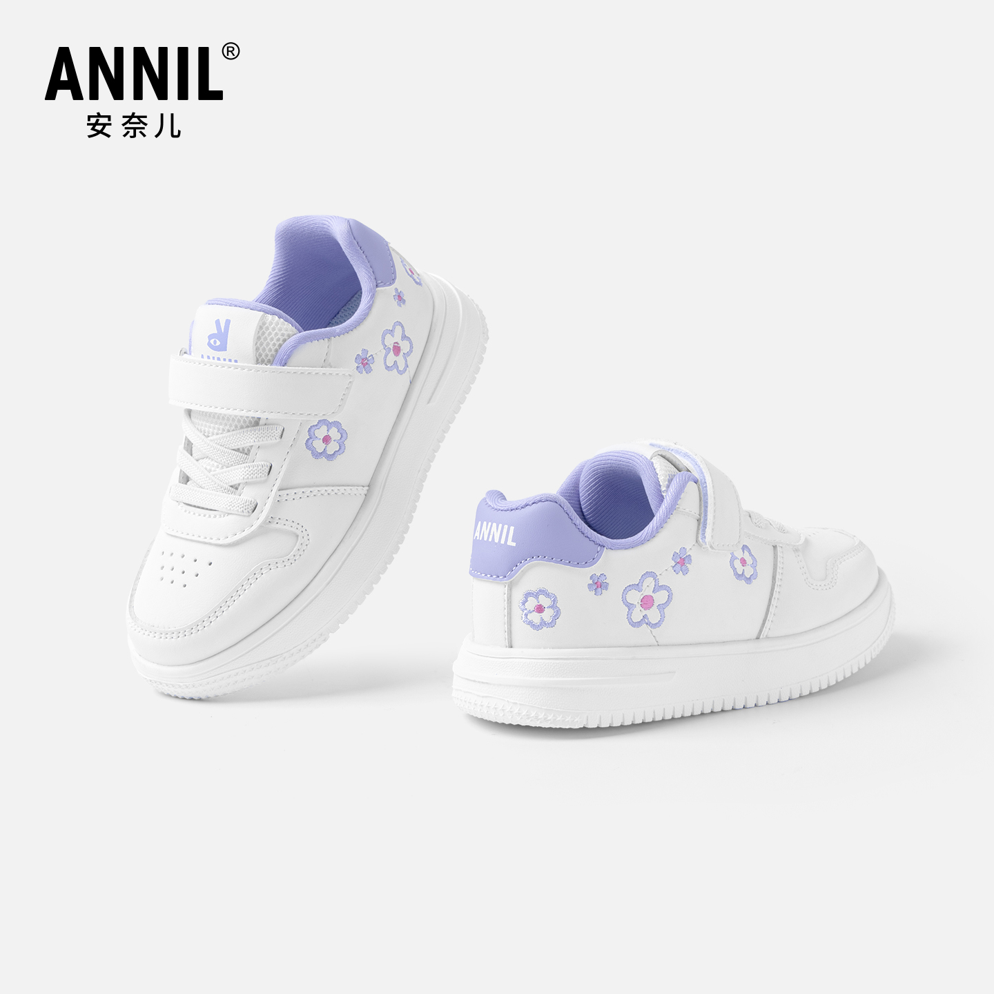 annil安奈儿童鞋官方旗舰店