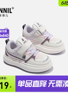 安奈儿女童白色运动鞋2026新款春秋季女孩低帮板鞋儿童百搭小白鞋
