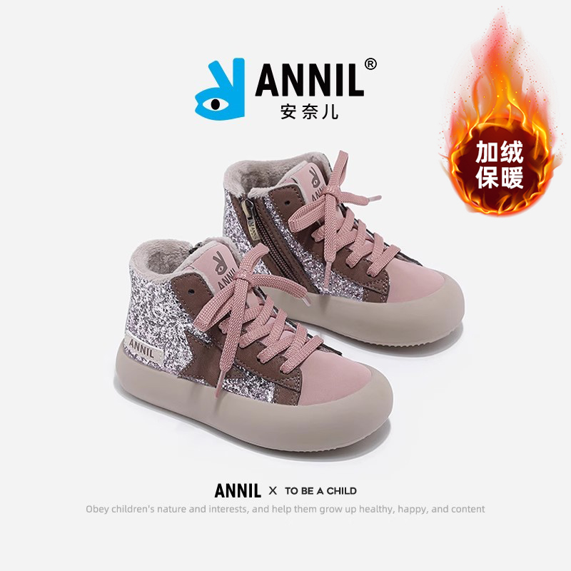 安奈儿官方旗舰店正品女童鞋