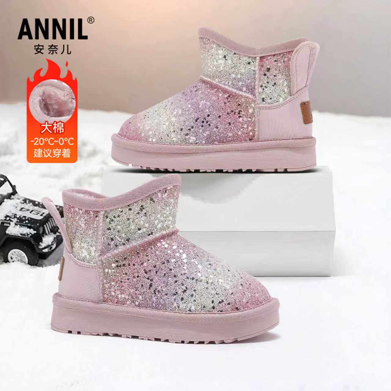 安奈儿女童雪地靴2025新款冬季加厚保暖大棉女孩宝宝儿童东北棉鞋,童鞋/婴儿鞋/亲子鞋,雪地靴,淘宝优惠券,粉丝福利购,淘宝优惠卷