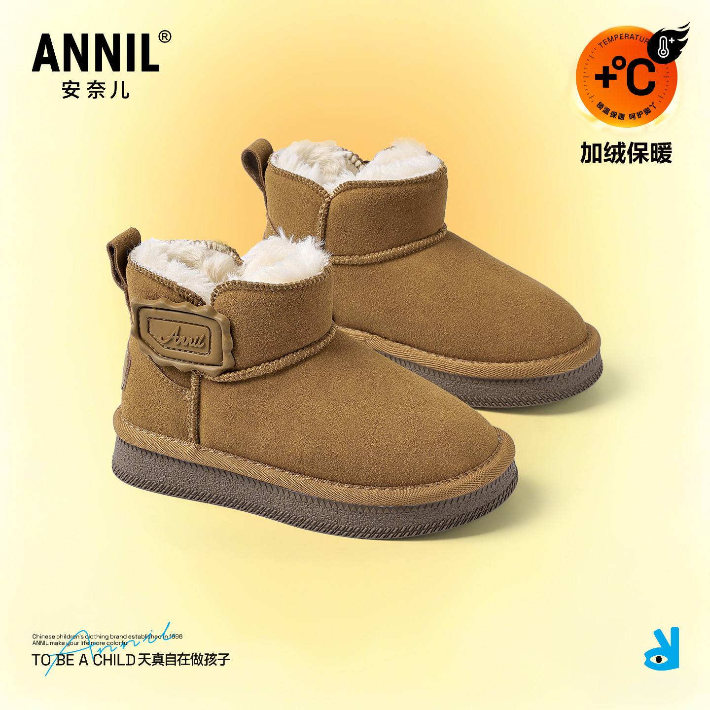 安奈儿女童雪地靴2025冬季新款加绒加厚保暖女孩棉靴男童棉鞋短靴,童鞋/婴儿鞋/亲子鞋,雪地靴,淘宝优惠券,粉丝福利购,淘宝优惠卷
