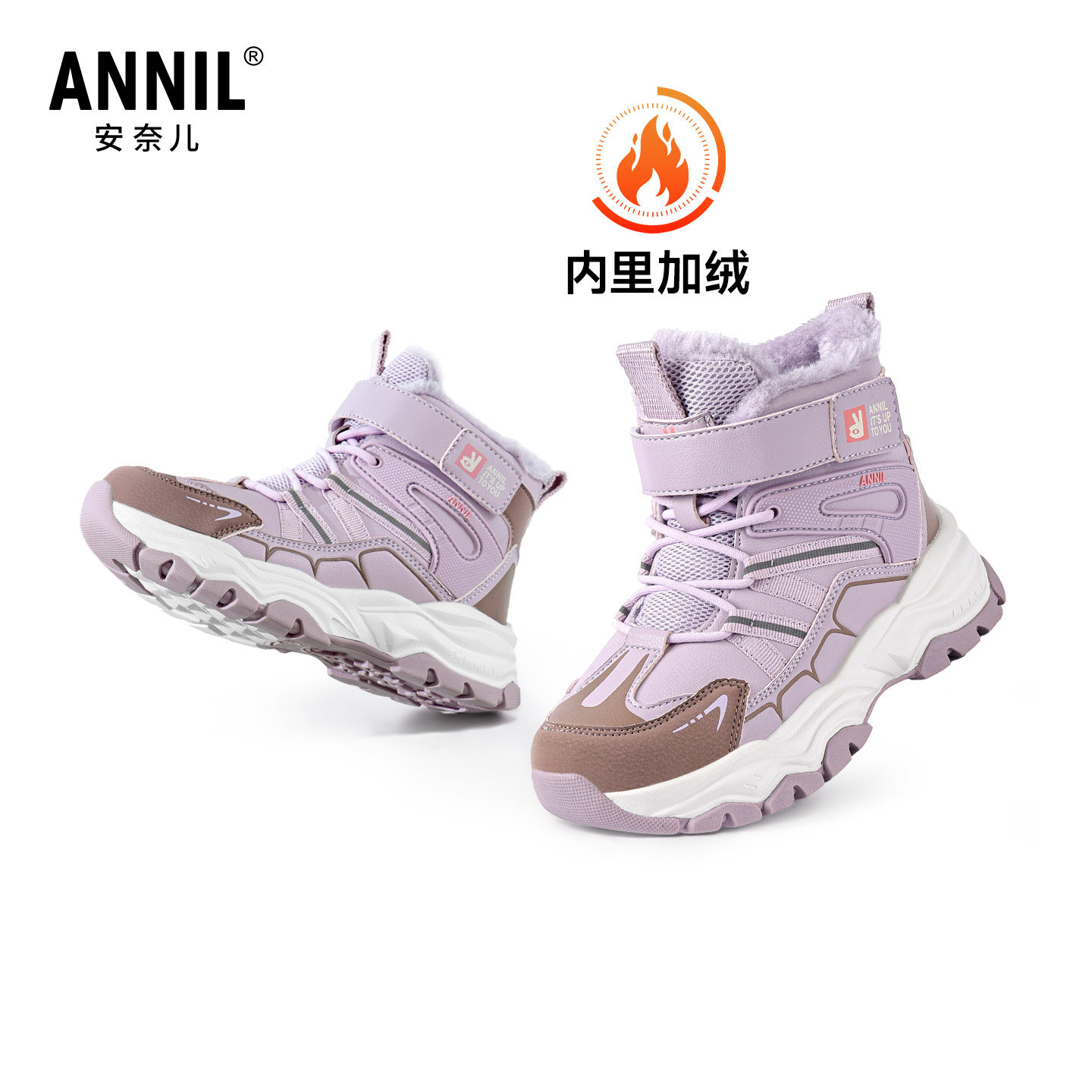 安奈儿儿童雪地靴女童2025新款加绒棉鞋小女孩保暖鞋加厚抗寒冬鞋,童鞋/婴儿鞋/亲子鞋,雪地靴,淘宝优惠券,粉丝福利购,淘宝优惠卷