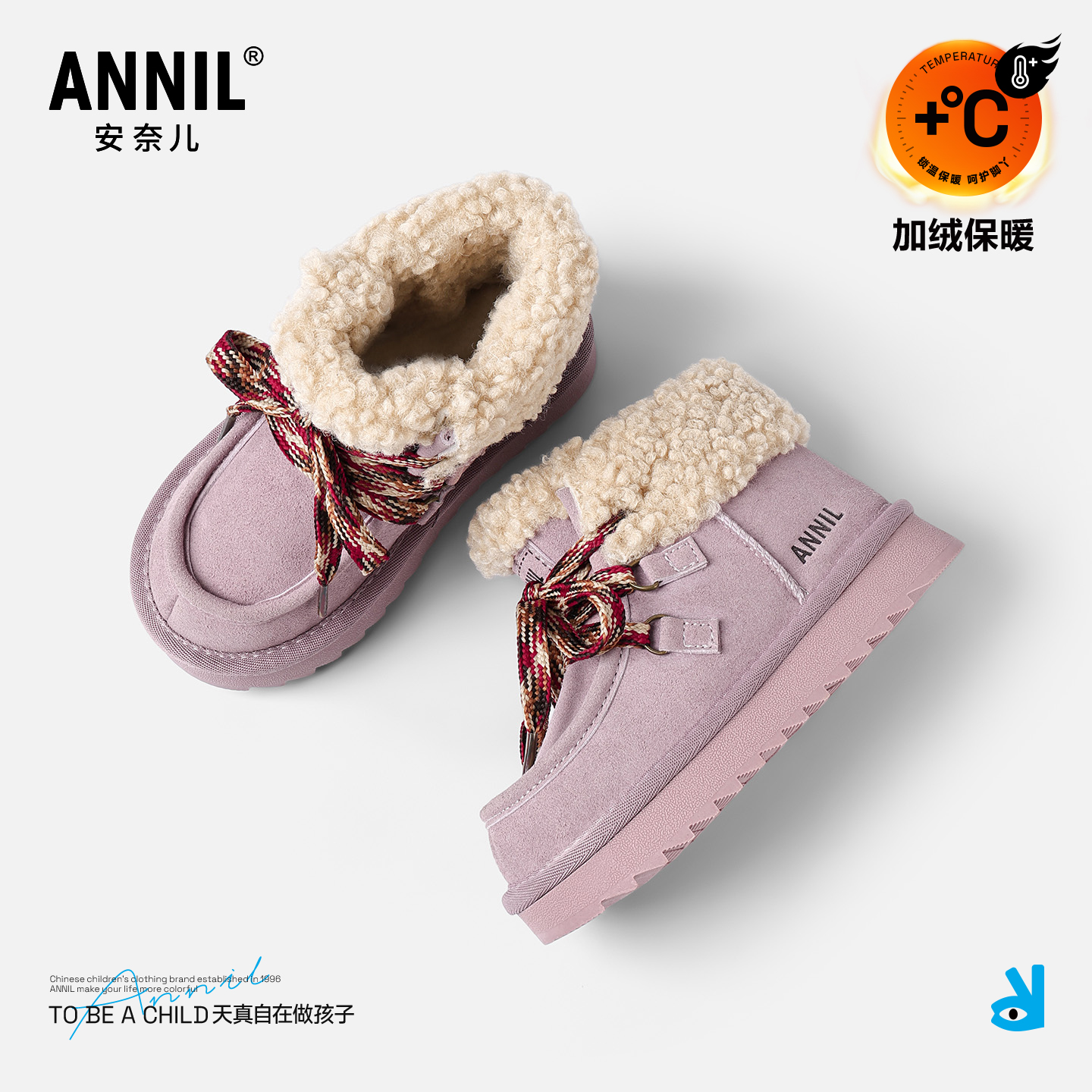 annil安奈儿童鞋官方旗舰店